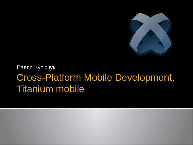 Cross-Platform Mobile Development. Titanium mobile Павло Чупірчук