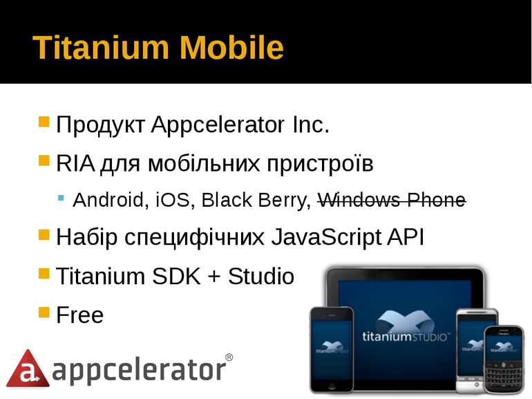 Titanium Mobile Продукт Appcelerator Inc. RIA для мобільних пристроїв Android...
