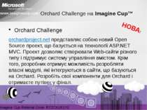 Orchard Challenge orchardproject.net представляє собою новий Open Source прое...