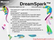 DreamSpark™ Програма для студентів ВСІХ факультетів та школярів! DreamSpark™ ...