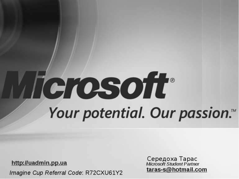 Microsoft Student Partner Середоха Тарас taras-s@hotmail.com Imagine Cup Refe...