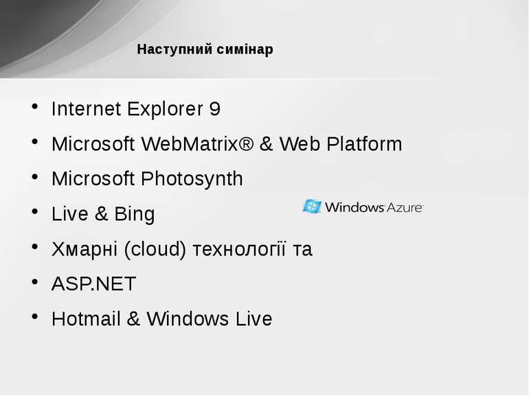 Internet Explorer 9 Microsoft WebMatrix® & Web Platform Microsoft Photosynth ...
