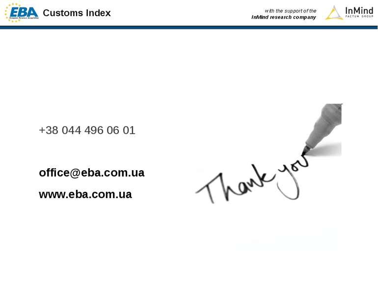 +38 044 496 06 01 office@eba.com.ua www.eba.com.ua Customs Index with the sup...