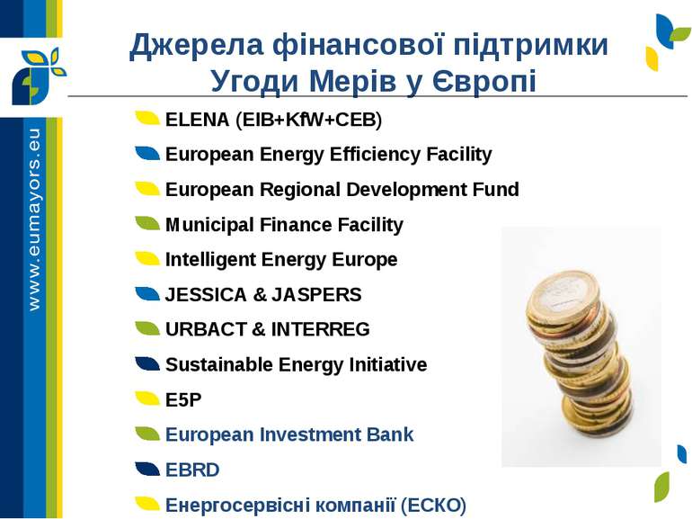 ELENA (EIB+KfW+CEB) European Energy Efficiency Facility European Regional Dev...