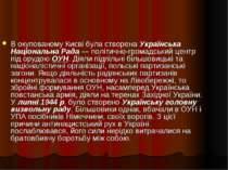 В окупованому Києві була створена Українська Національна Рада — політично-гро...