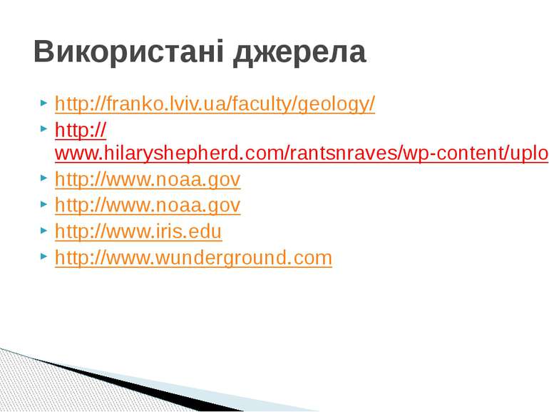 http://franko.lviv.ua/faculty/geology/ http://www.hilaryshepherd.com/rantsnra...