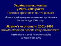 Українська економіка у 2001–2003 роках Прогноз зростання на тлі ризиків