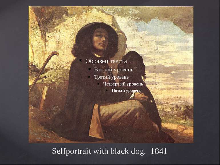Selfportrait with black dog. 1841