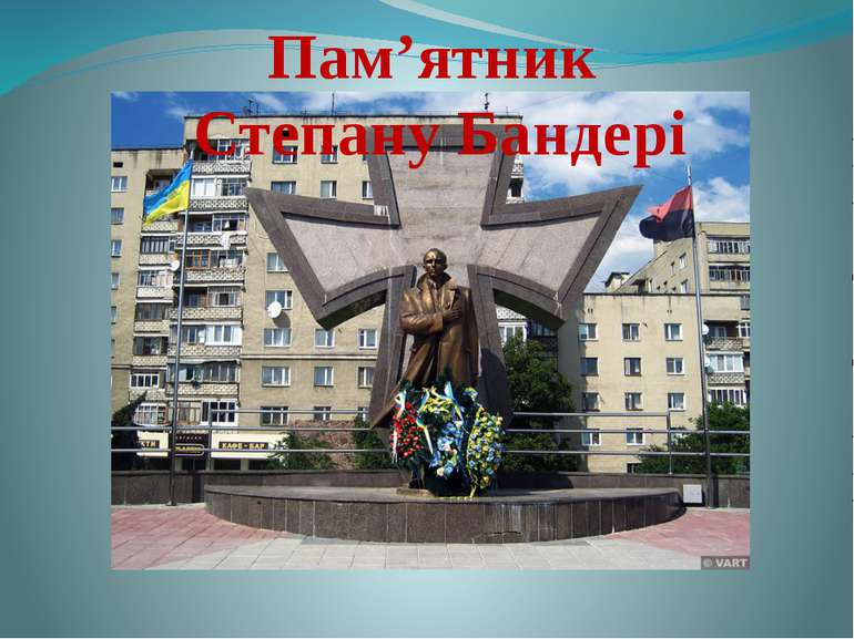 Пам’ятник Степану Бандері