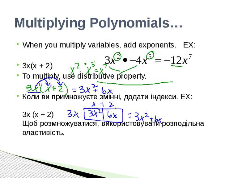 When you multiply variables, add exponents. EX: 3x(x + 2) To multiply, use di...