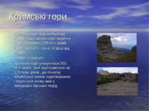Кримські гори Кримські гори відносяться до Кімерійської епохи горотворення їх...