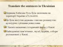 Translate the sentences in Ukrainian Держава Київська Русь була заснована на ...