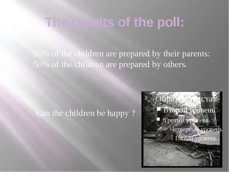 The results of the poll: 50% of the children are prepared by their parents: 5...