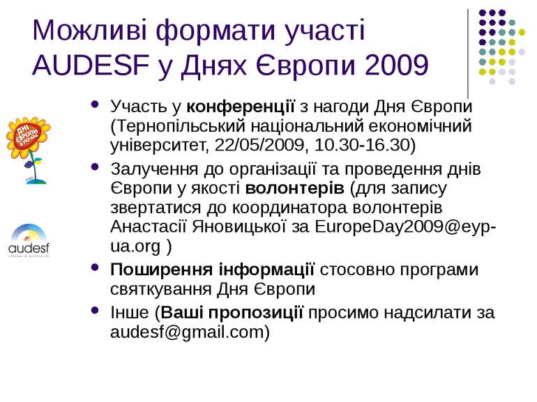 Можливі формати участі AUDESF у Днях Європи 2009 Участь у конференції з нагод...