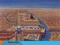 Вавилон Ирак