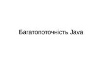 Багатопоточність Java