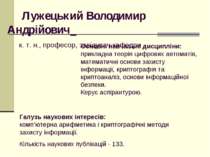 Лужецький Володимир Андрійович к. т. н., професор, завідувач кафедри Основні ...