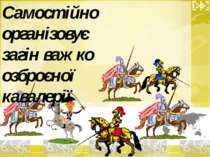 Бетлен Габор Граф Мансфельд Бюкуа …і під командуванням Бюкуа вирізнився в бит...