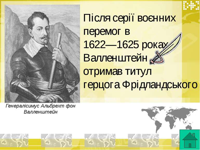 1626 Альбрехт Валленштейн Фердинанд II Габсбург Граф Тіллі Католицька Ліга