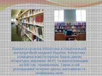 Відкрита сучасна бібліотека в Національній металургійній академії України. Бі...