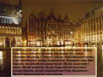 У столиці Бельгії - Брюссель варто побачити: площу Гран-плас, відомий фонтан ...