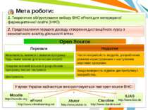 Open Source У вузах України найчастіше використовуються такі open source ВНС:...