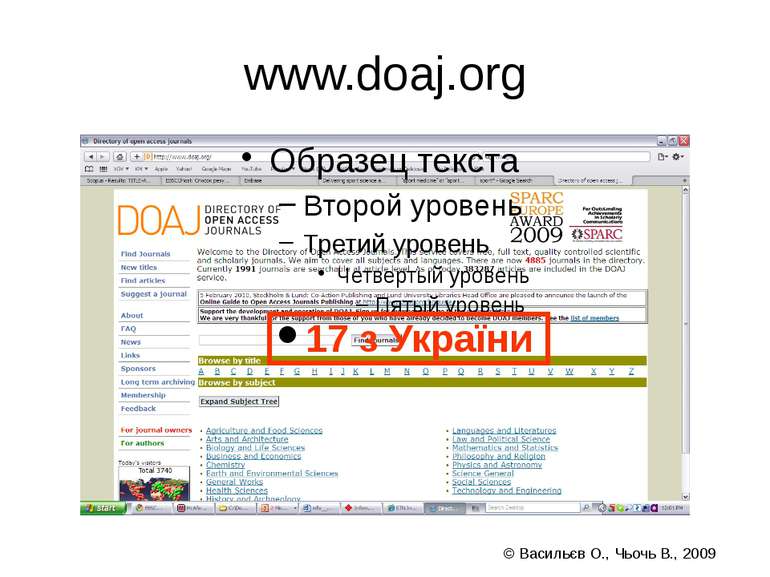 (с) Інформатіо, 2011 © Васильєв О., Чьочь В., 2009 17 з України www.doaj.org