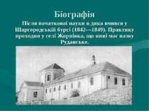 Біографія Після початкової науки в дяка вчився у Шаргородській бурсі (1842—18...