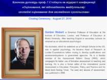 Ключова доповідь проф. Г.Стобарта на відкритті конференції «Оцінювання, які в...