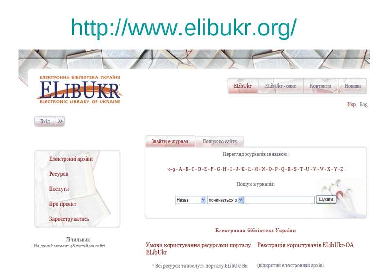 http://www.elibukr.org/