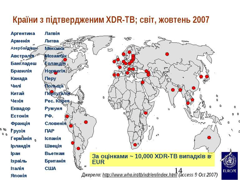 Країни з підтвердженим XDR-TB; світ, жовтень 2007 Джерело: http://www.who.int...