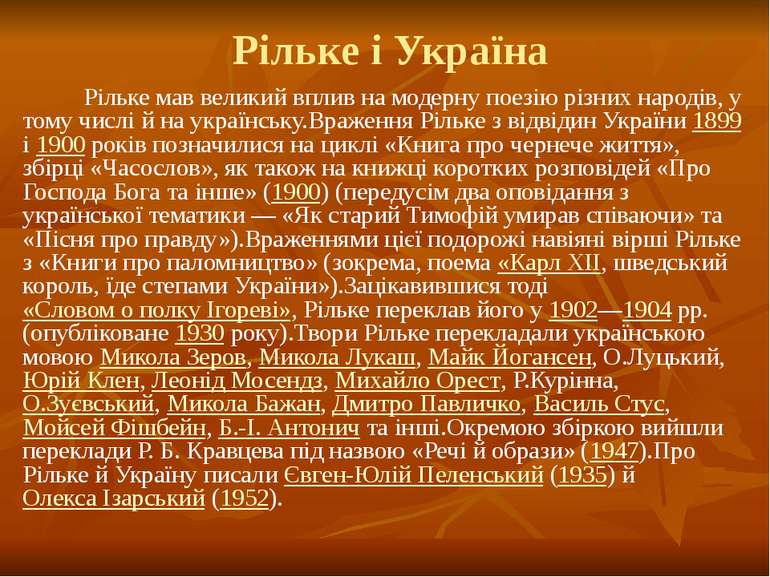 Рільке і Україна Рільке мав великий вплив на модерну поезію різних народів, у...