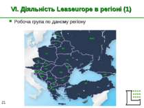 VI. Діяльність Leaseurope в регіоні (1) Робоча група по даному регіону