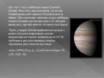 Юпі тер — п'ята і найбільша планета Сонячної системи: більш ніж у два рази ва...