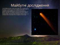Майбутні дослідження Станція підійде до комети у 2014 р. далеко від Сонця - у...