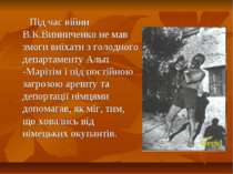 Під час війни В.К.Винниченко не мав змоги виїхати з голодного департаменту Ал...