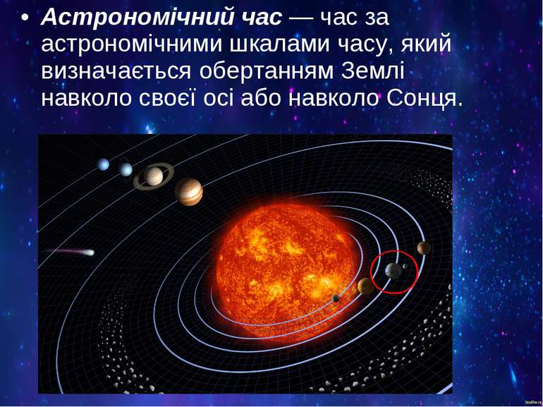 Астрономічний час — час за астрономічними шкалами часу, який визначається обе...