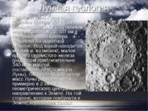 Місячна геологія Товщина кори Місяця в середньому становить 68 км, змінюючись...