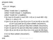 program data; var d,m,r,k: integer; begin write(' Vvedit den '); readln(d); w...