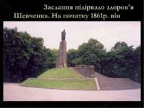 Похований він був на Смоленському кладовищі у Санкт-Петербурзі. У травні цьог...