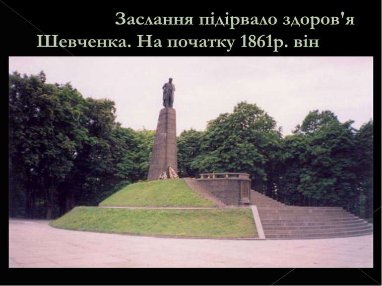 Похований він був на Смоленському кладовищі у Санкт-Петербурзі. У травні цьог...