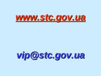 www.stc.gov.ua vip@stc.gov.ua