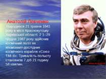 Анатолій Левченко. Народився 21 травня 1941 року в місті Краснокутську Харків...