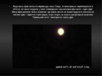 Якщо маса зірок набагато перевищує масу Сонця, то вони можуть перетворитися в...