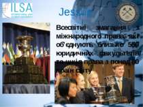 Jessup Всесвітні змагання з міжнародного права, які об’єднують близько 550 юр...