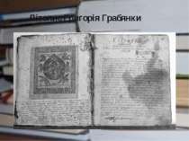 Літопис Григорія Грабянки