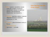 Село Сергіївка має 300 літню історію Мета проекту: поглибити знання учнів про...