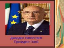 Джорджо Наполітано Президент Італії