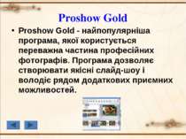 Proshow Gold Proshow Gold - найпопулярніша програма, якої користується перева...