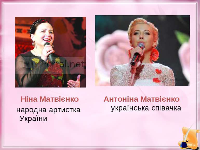 Ніна Матвієнко народна артистка України Антоніна Матвієнко українська співачка